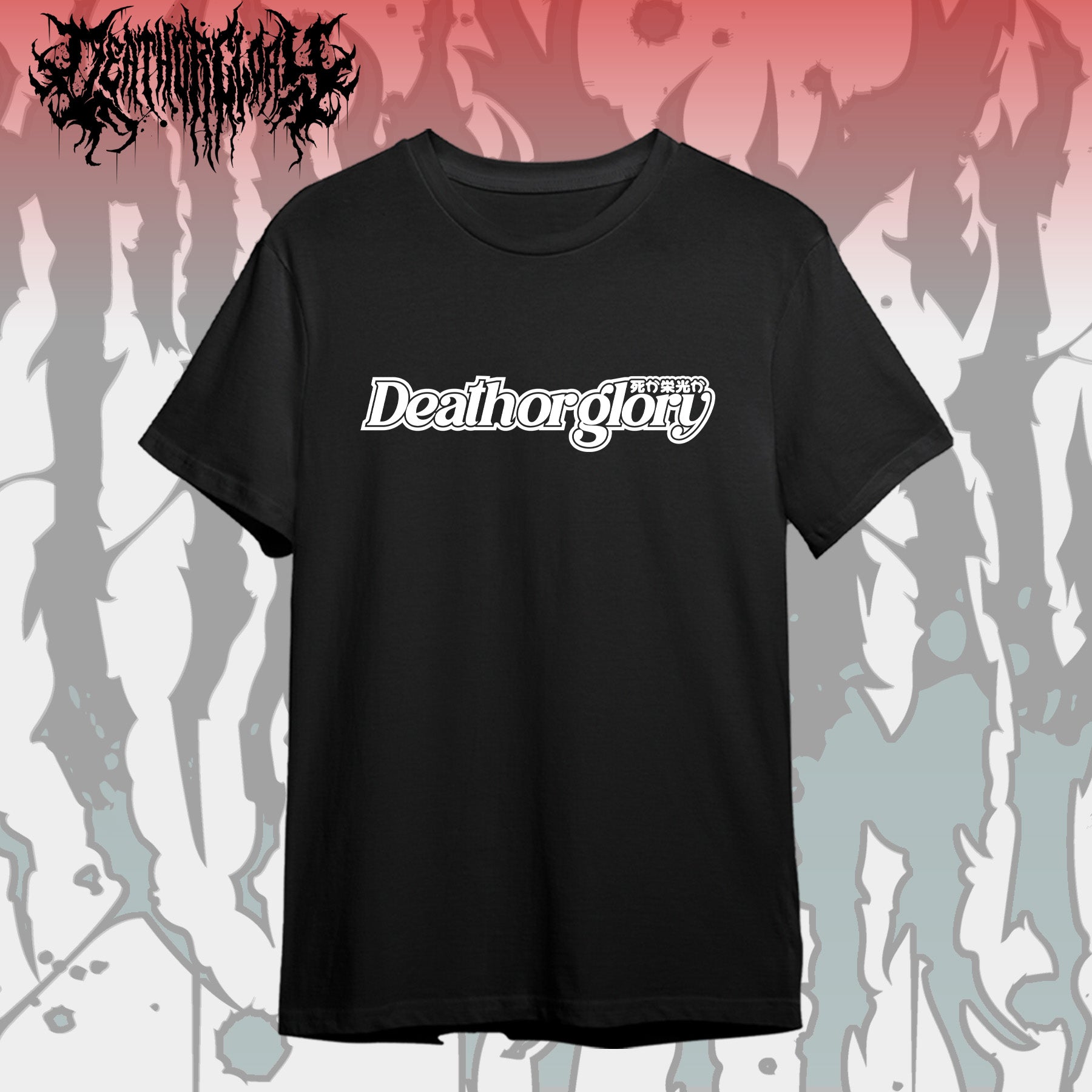 Death or Glory - Glory logo t-shirt