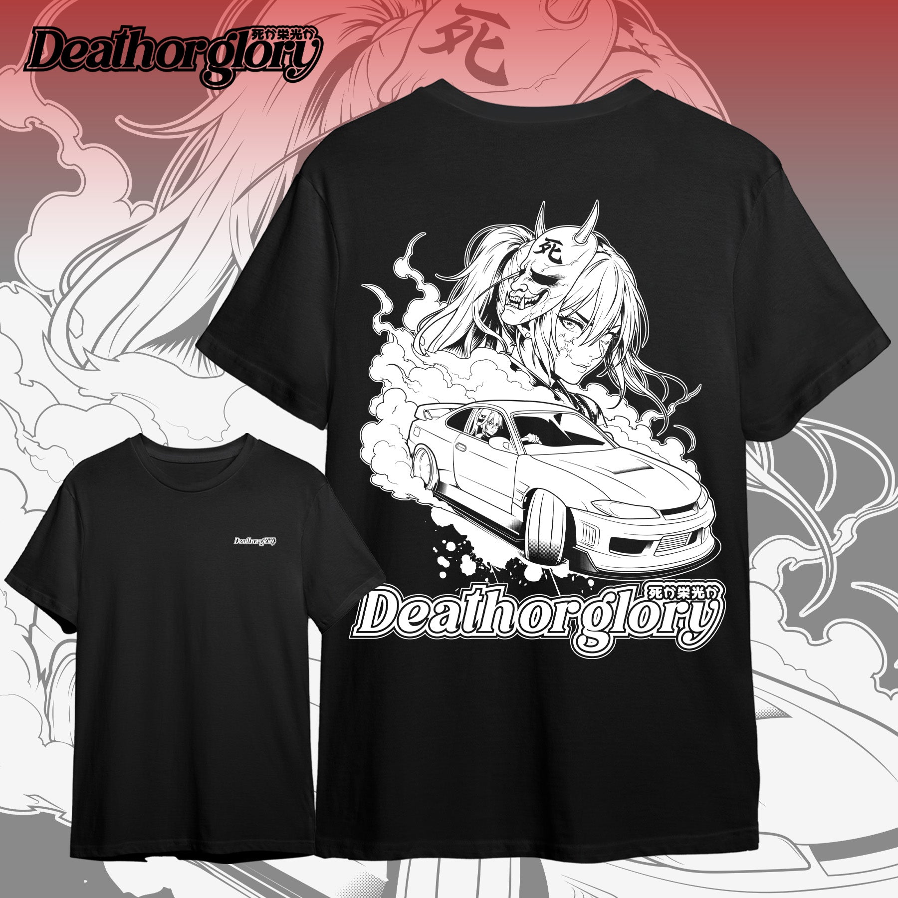 Death or Glory - Dorifest S15 Tee