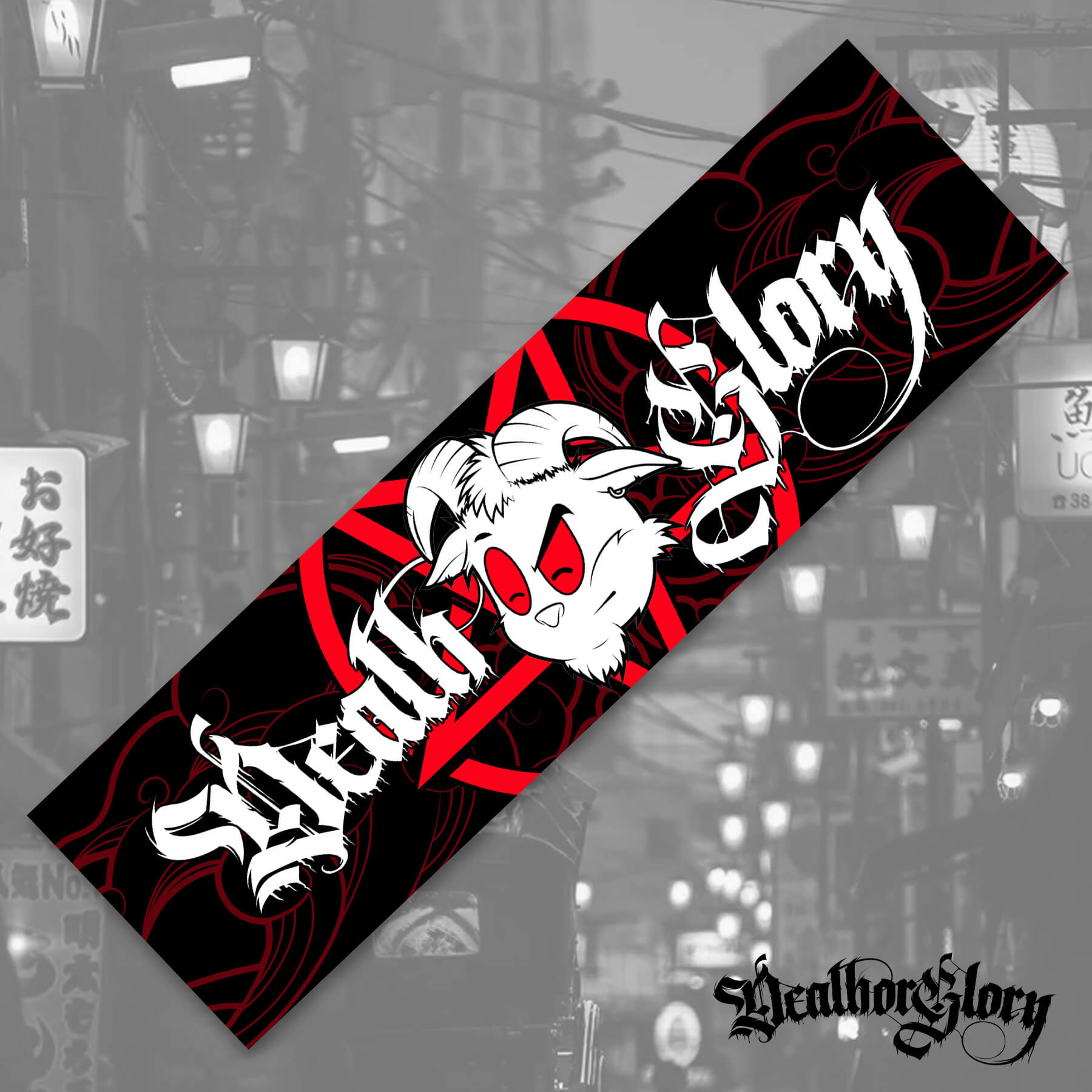 Death or Glory Goat boi slap sticker