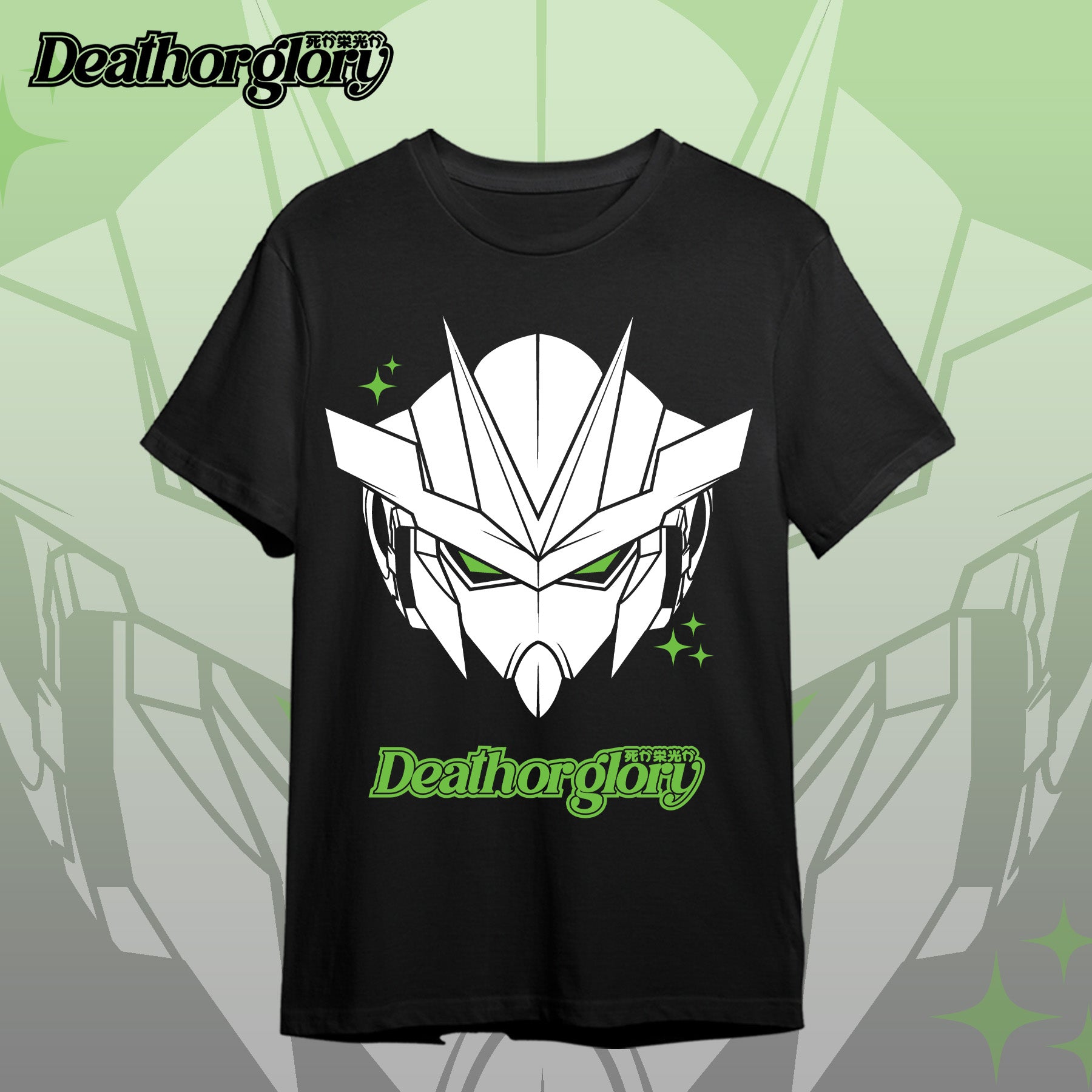 Death or Glory - OG Gundam Tee