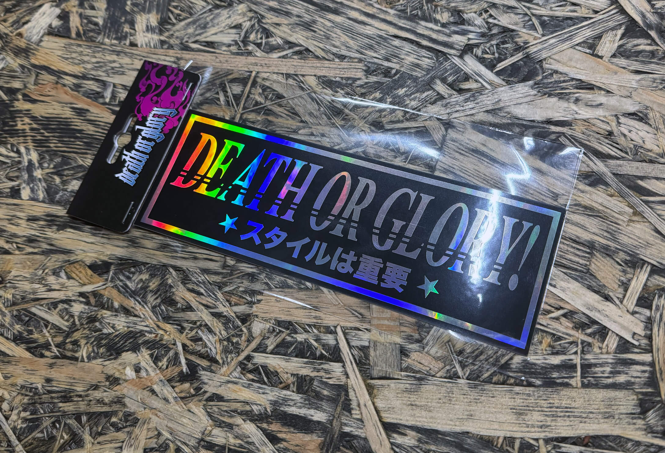 Death or Glory "Style Matters" sticker