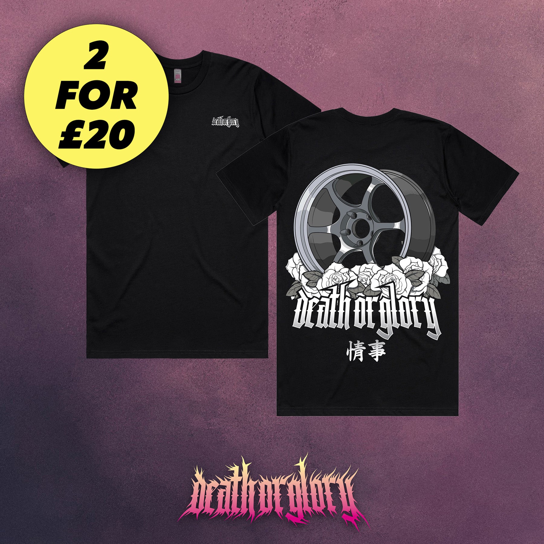 Death or Glory Wheel Love Affair III t-shirt